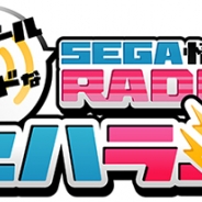 セガゲームス、『セハラジ』公開録音&ライブイベントを10月8日開催決定、チケット販売中