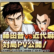 Cygames、『近代麻雀オールスターズ 闘牌伝』でサイバーエージェント藤田社長と福本伸行先生や片山まさゆき先生ら豪華漫画家陣の対局PVを公開