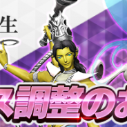 セガゲームス、『D×2 真・女神転生 リベレーション』で各種バランス調整を実施 不正行為で停止処分を行ったアカウント件数も公開