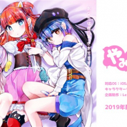クリープ、ゲームブランド「Le:CODE」の新作リアルタイム恋愛ADV『やみきみ(愛)』を発表 配信予定日は2019年の予定