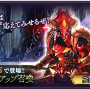 TechneとIKINA GAMES、『ダークリベリオン』にclassS「ベリアル(CV:岡本信彦)」が新登場 GWキャンペーンとイベント「黄金色のセタリア」も開催