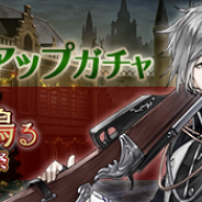フジゲームス、『プレカトゥスの天秤』で初のクリスマスイベントに先駆け連動キャラクターが登場する先行ガチャを開催!