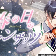 【App Storeランキング(2/18)】限定スカウト「春の日のアインザッツ」で『A3!』が15位に 『DarkAvenger X』が30位台前半まで上昇中