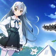フロントウイング、『グリザイア クロノスリベリオン』で劇場アニメの前日譚が楽しめるイベントを開催予定!