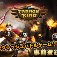 アンテポスト、ジャイロセンサーを搭載したクラッシュバトルゲーム『キャノンキング』のAndroid版の事前登録を開始