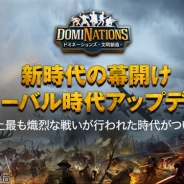 ネクソン『DomiNations』が全世界2000万DL突破! 第二次大戦をベースとする「グローバル時代」が登場