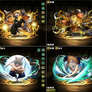 ガンホー、『パズル&ドラゴンズ』×「鬼滅の刃」コラボで登場する「我妻善逸」と「嘴平伊之助」の図鑑写真を公開