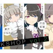 i-tron、「BATON=RELAY WORKSHOP vol.2」出演キャストによる生放送を本日20時より無料配信! 矢野妃菜喜、鳴海夏音、白河みずなが出演!