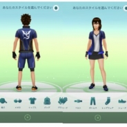 『Pokémon GO』で「ジムリーダー」の新しい着せ替えアイテム登場 「オメガルビー・アルファサファイア」に登場するエリートトレーナーがモチーフ