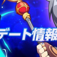 ネクソン、『メイプルストーリーM』で新職業英雄「ルミナス」が登場! 毎日最大20連が無料で引ける「引いといたよガチャ」イベントを開催
