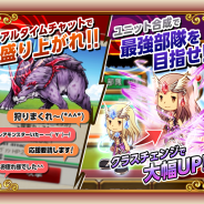 中玩商事、ソーシャルRPG『狩りとも』の「dゲーム」での配信を開始