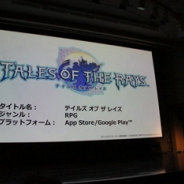 バンナム、新作アプリ『テイルズ オブ ザ レイズ』を発表 シナリオ原案は実弥島巧氏、キャラクターデザインは松原秀典氏が担当のシリーズオールスターアプリゲーム