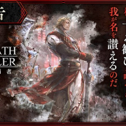 スクエニ、『オクトパストラベラー 大陸の覇者』のメインストーリー「権力を極めし者」の予告PVと“英雄”タイタスのキャスト情報を公開!
