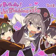 スクエニ、『刀使ノ巫女 刻みし一閃の燈火』で「七之里呼吹」の誕生日を記念した「虹珠鋼×100個」のプレゼントを実施!