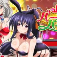 マーベラス、『ハイスクールD×D』でデートイベント「バニーガールとパーティです!」を開催中 レジェンドガチャに新「x(クロスレア)」カード&限定コスが登場
