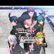 サイバード、『マジカルデイズ』でTVアニメ「喧嘩番長 乙女 -Girl Beats Boys-」とのコラボキャンペーンを6月30日より開始