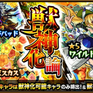 『モンスト』が首位を譲らず、『デレステ』『ロマサガRS』『FGO』などが追う展開、『マギレコ』も好調…Google Play売上ランキングの1週間を振り返る