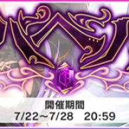 バンナム、『デレステ』で期間限定イベント「バベル」を開始! Sレア「一ノ瀬志希(CV:藍原ことみ)」と「二宮飛鳥(CV:青木志貴)」が報酬に