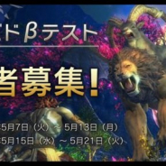 アソビモ、新作MMORPG『プロジェクト エターナル』の第1回CBTを5月15日より実施…iOSユーザー6,000名を対象に参加者を募集中