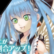 GMOインターネット、『わグルま!!』で「エクス」や「ヴァーチェ」をピックアップする「魔法陣(モンスター)」を開始