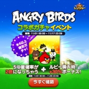 LINE、『LINE レンジャー』でAngry Birdsとのコラボイベントを開始…「レッド」がコラボガチャに登場、ルビーボーナスなども実施中