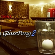 ソリッドシード、世界で700万人がプレイしたGlassPongシリーズの『GlassPong2』Android版を配信開始