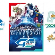 バンダイナムコと三井不動産商業マネジメント、ガンダムシリーズの日本初開催イベント「GUNDAM docks at TOKYO JAPAN」を11月20日より開催