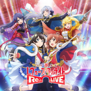 ブシロード、『少女☆歌劇 レヴュースタァライト -Re LIVE-』初のリアルイベント 「スタリラ祭 2019 in池袋」が6月8日・9日に開催決定!