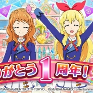 バンナム、『アイカツ!フォトonステージ!!』1周年キャンペーンを開催中…応募者全員に好きな"RPフォト"をプレゼント