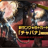 SUBETE、『モンスタークライ2』で★6+カード「チャバナ」が登場するガチャイベントを実施 経験値・ゴールド獲得量が増えるバフイベントも開催