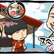 サミーネットワークスの『ラーメン魂』が「神アプリ@隆盛紀-ONLINE-」とのコラボイベントを開催…番組出演者がアプリ内に登場