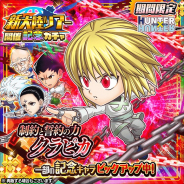 LINEとワンダープラネット、『ジャンプチ ヒーローズ』で「制約と誓約の力 クラピカ」が30日よりガチャに登場! メインキャラとしての活躍に期待