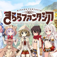 『きららファンタジア』の「iOS13」「iPadOS」での動作は確認中 予期せぬ不具合などが発生する可能性も