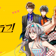 DMM musicとアイディアファクトリー、男性声優×お笑いプロジェクト「ラフラフ!-laugh life-」で"はちみつ☆コンビナート"の漫才パートをYouTubeにて公開!