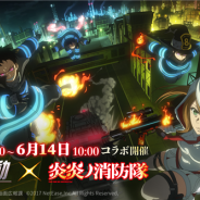 NetEase Games、『荒野行動』でアニメ「炎炎ノ消防隊」コラボイベントを本日より開催! 第8特殊消防隊の消防服やマッチボックスが登場
