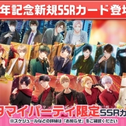 【App Storeランキング(9/7)】1周年のcoly『スタンドマイヒーローズ』がついにTOP10入り! 『星のドラゴンクエスト』が59位→9位に急浮上