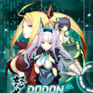 ケイブ、STGアプリ『怒首領蜂Unlimited』2017年1月世界同時リリースを発表 『虫姫さま GOLD LABEL』も配信日が12月6日に決定!
