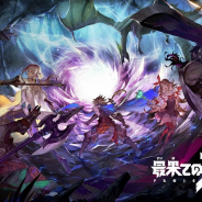 コロプラ、『最果てのバベル』でメインストーリー「第1部 最終章」を31日に公開! 新コンテンツの追加を含む記念キャンペーンも