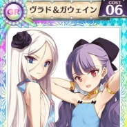 Aiming、『戦姫インペリアル from 英雄*戦姫』でカード図鑑や連合大戦を実装