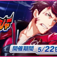 セガゲームス、『夢色キャスト』でユーザー投票1位の“戦隊ヒーロー”を題材にした新イベント「特命戦隊ジェネシスレンジャー」を開催