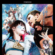 女子プロレス「スターダム」、『シンフォギアXD presents TOKYO DREAM CINDERELLA2021 Special Edition』の全対戦カードを発表