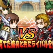 バンダイナムコゲームス、『ギャザーオブドラゴンズ』で他のプレイヤーと対戦するコロシアム機能を実装・開放