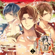 サイバード、『イケメン戦国◆時をかける恋』キャラソン&ドラマCD発売…武田信玄(CV梅原裕一郎) 、真田幸村 (CV細谷佳正)、今川義元(CV八代拓)出演