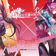 gumi、『ファントム オブ キル』でアニメ「〈物語〉シリーズ」とのコラボを開催中 戦場ヶ原ひたぎと⼋九寺真宵のリレーキャンペーンも同時開催