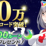 ブシロード、『トリプルモンスターズ』が50万DL突破! 1500ルーンをプレゼント 賞金制大会の詳細が明らかになる発表会を5月17日に配信