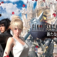 スクエニ、『ファイナルファンタジーXV:新たなる王国』の公式twitter&公式Facebookを開設 シリーズ初のオープンワールドMMOを開発中