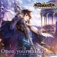 Cygames、蒼井翔太さんが歌う『神撃のバハムート』のキャラクターソング「Open your mind」を発売
