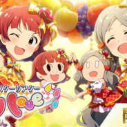 バンナム、『ミリシタ』で期間限定イベント「プラチナスターシアター~fruity love~」を開始! 報酬はイベント限定SR「野々原茜」と「ロコ」