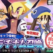 フォワードワークスの『ディスガイアRPG』がApp Store売上ランキングでトップ30に復帰 新キャラ「風祭フーカ」と「アクターレ」が登場で