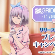 ディ・テクノ、『SSSS.GRIDMAN ALARM -If your smile-』ティザーサイトを公開 宝多六花と新条アカネの録り下ろした完全新作ボイスを収録